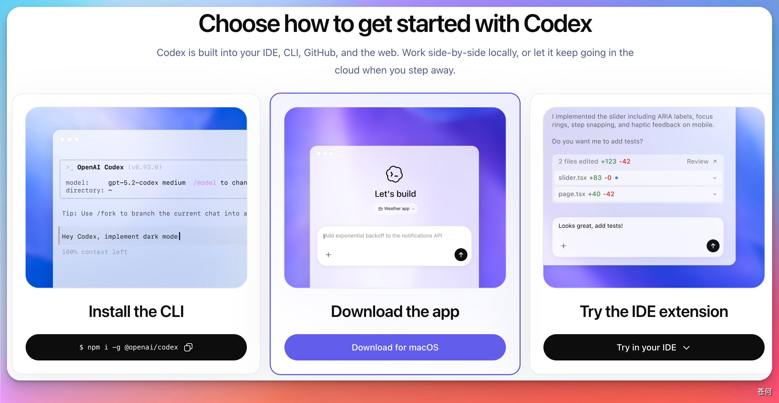 Codex 桌面 App 下载页 macOS