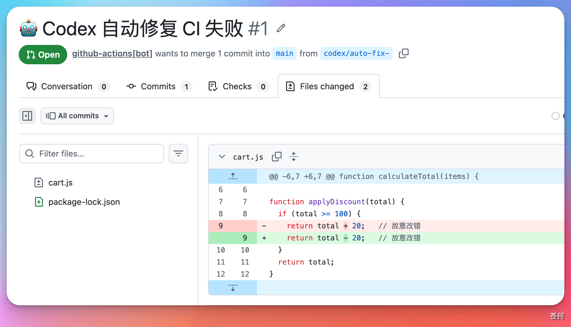 github-actions-discount-fix-diff