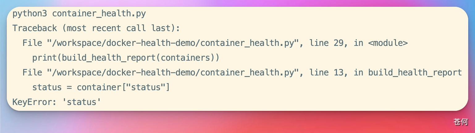 remote-bug-fix-keyerror-traceback