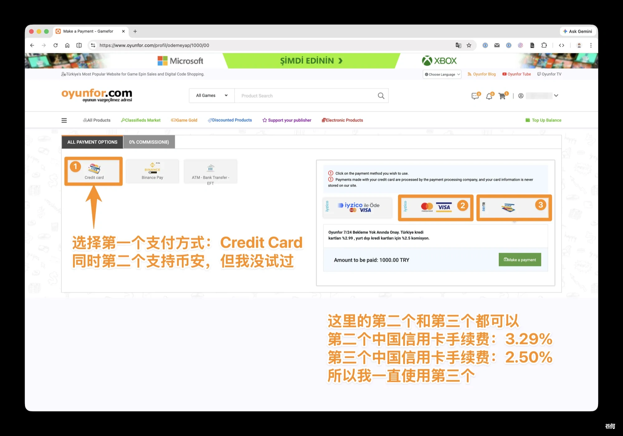 Oyunfor 支付方式选择示例
