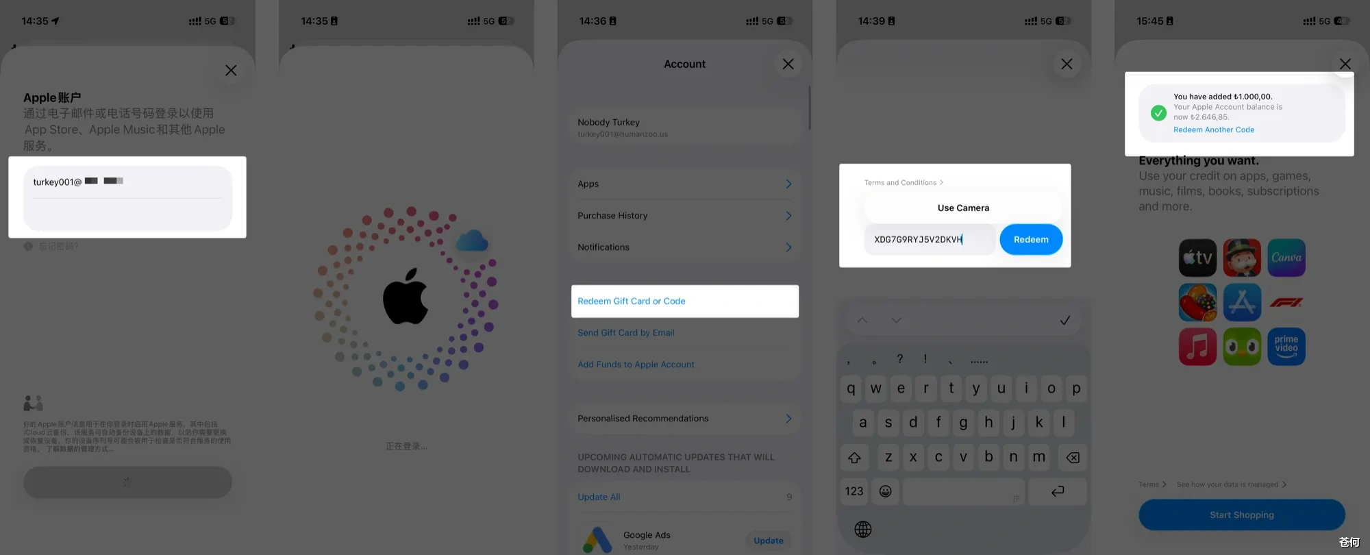 App Store 兑换礼品卡示例